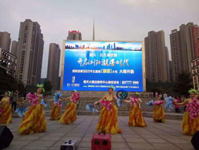Liuyang River Plaza P10 outdoor full color screen